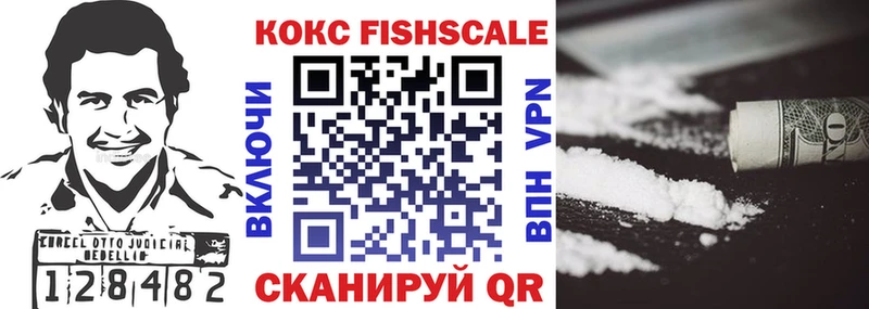 Где продают наркотики Звенигород Амфетамин KRAKEN ТОР КОКАИН