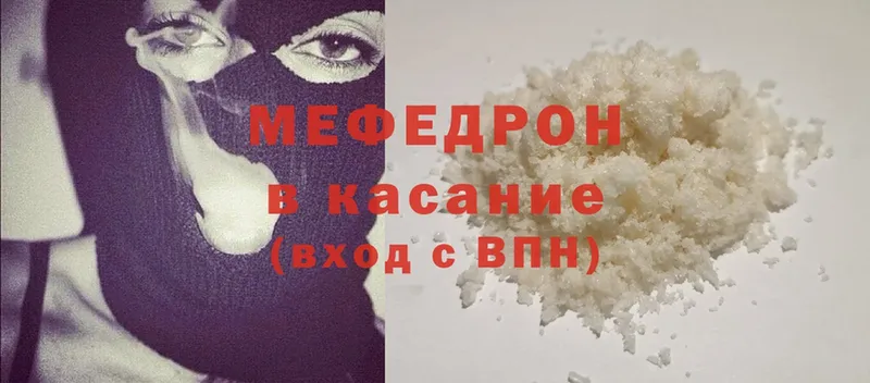 Купить наркотики сайты Звенигород Марихуана  Меф мяу мяу  Cocaine  Гашиш 