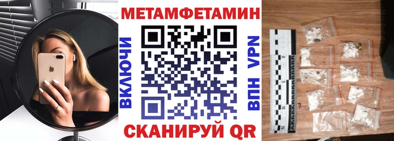 OMG онион  Звенигород  АМФЕТАМИН Розовый 