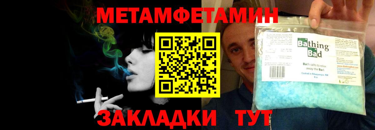 Звенигород  Амфетамин 98%  Вход с VPN 