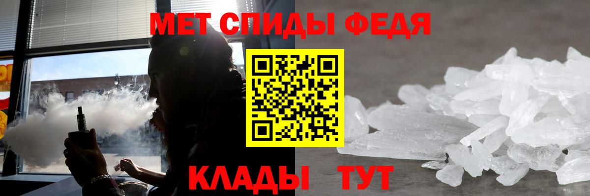 АМФ Premium  Звенигород 