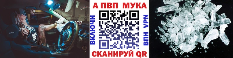 A-PVP СК КРИС Звенигород