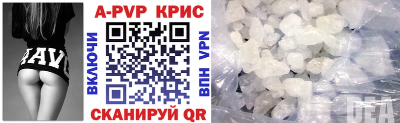 Alpha PVP крисы CK закладка Звенигород