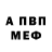 Кодеиновый сироп Lean Purple Drank porkos