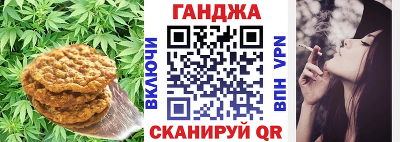 MEGA как зайти  Звенигород  Печенье с ТГК конопля  где можно купить наркотик 