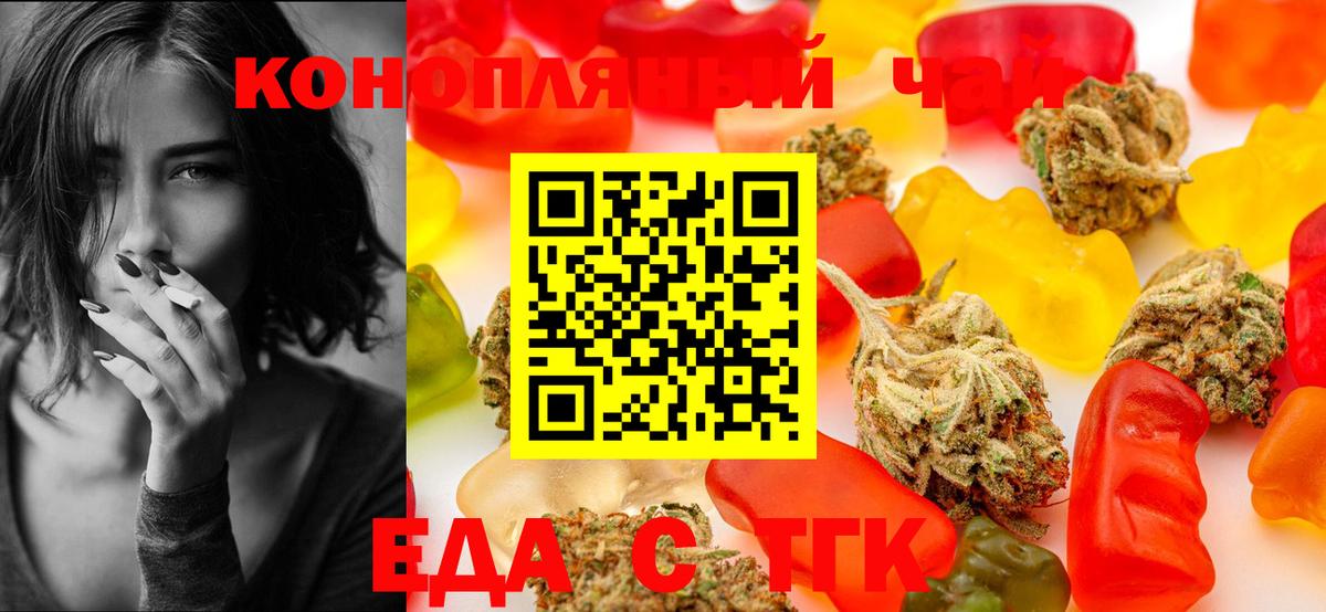 Звенигород  Canna-Cookies марихуана  Вход с VPN 
