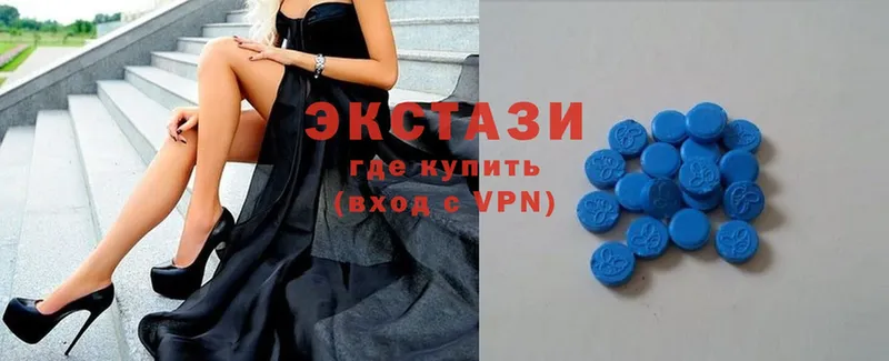 Ecstasy 280 MDMA  мориарти клад  Звенигород  купить наркотики сайты 