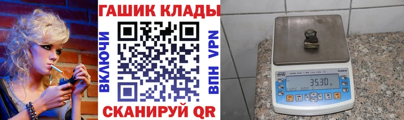 ГАШ Ice-O-Lator  Звенигород 
