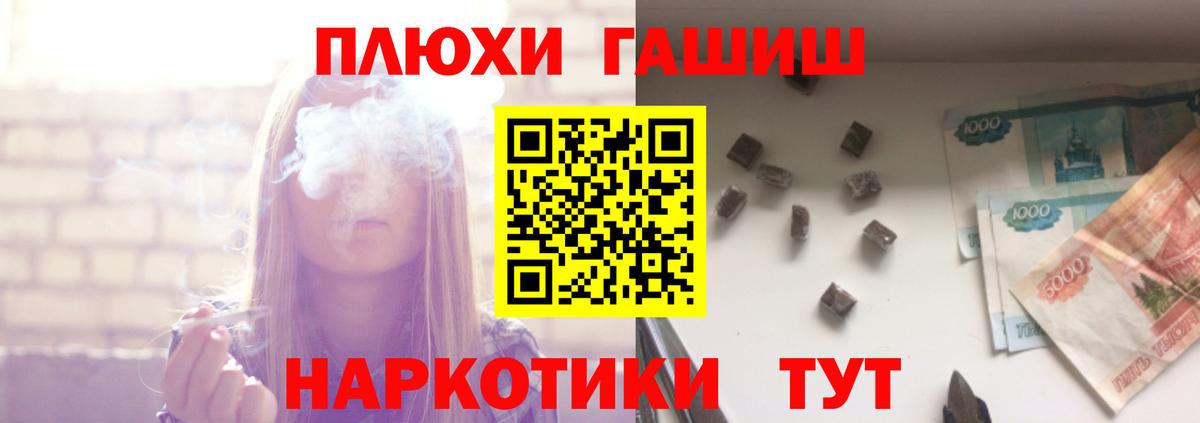 ГАШ Ice-O-Lator Звенигород