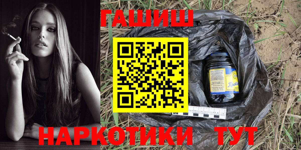 Лсд 25 Звенигород
