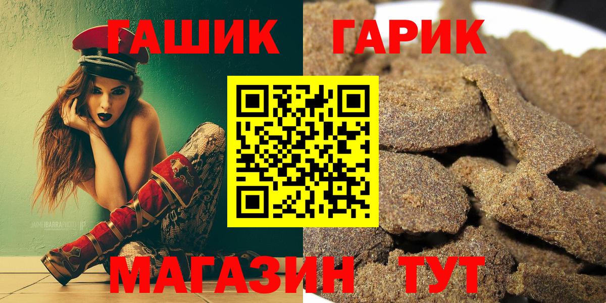 Гашиш Premium  Гашиш Ice-O-Lator  Звенигород 