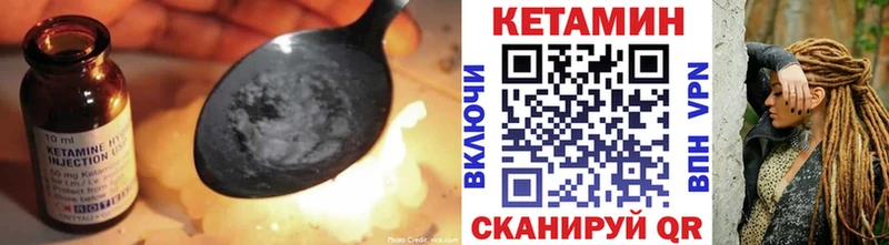 Кетамин VHQ  Звенигород 
