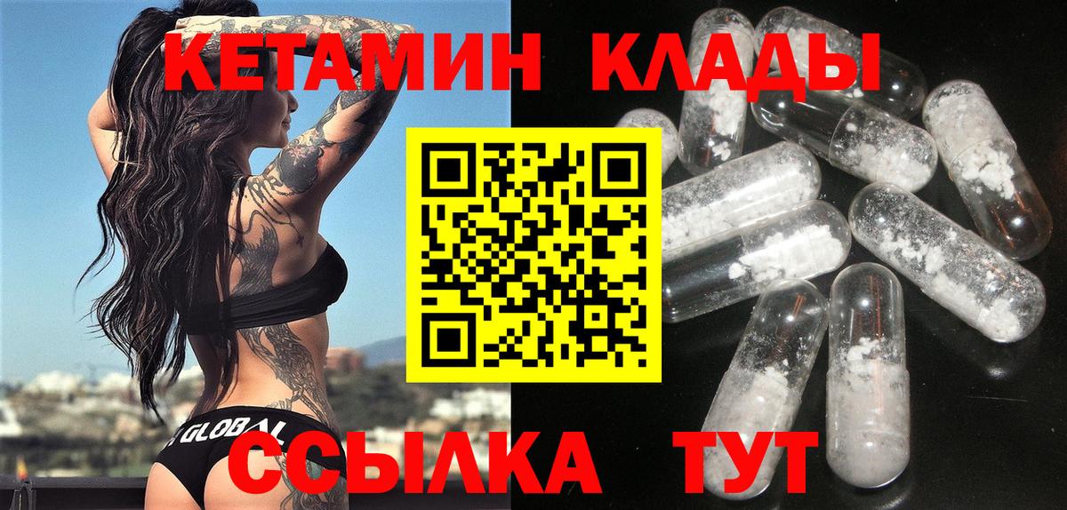 Звенигород  Cocaine  CBD масло  Мяу-Мяу  Канабис  Вход с VPN  Альфа-ПВП  Плюхи  ГАШИШ  Магазин наркотиков 