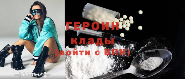 героин Нея
