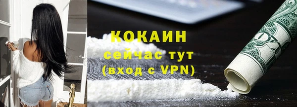 ГАЛЛЮЦИНОГЕННЫЕ ГРИБЫ Нефтекумск