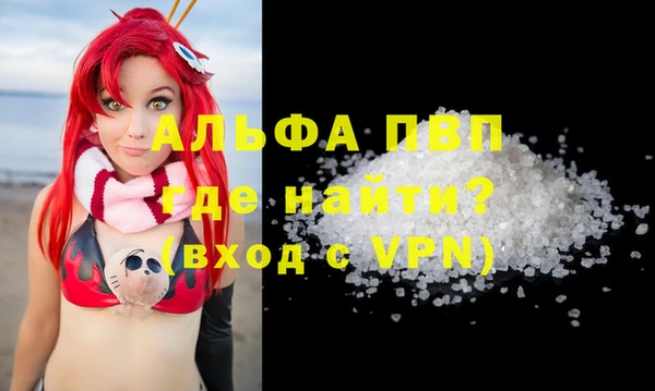 бошки Нефтегорск