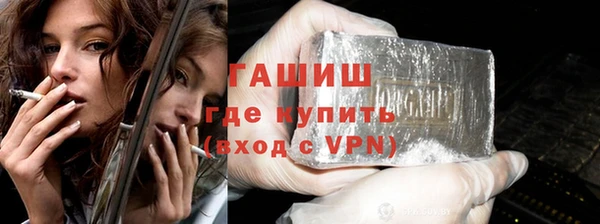 бошки Нефтегорск