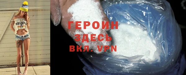 героин Нея