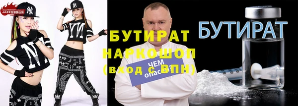 ГАЛЛЮЦИНОГЕННЫЕ ГРИБЫ Нефтекумск