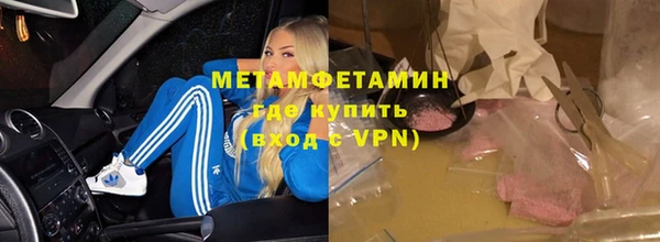 ГАЛЛЮЦИНОГЕННЫЕ ГРИБЫ Нефтекумск