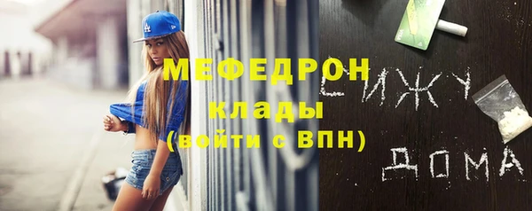 ГАЛЛЮЦИНОГЕННЫЕ ГРИБЫ Нефтекумск
