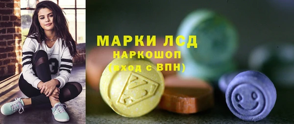 ГАЛЛЮЦИНОГЕННЫЕ ГРИБЫ Нефтекумск