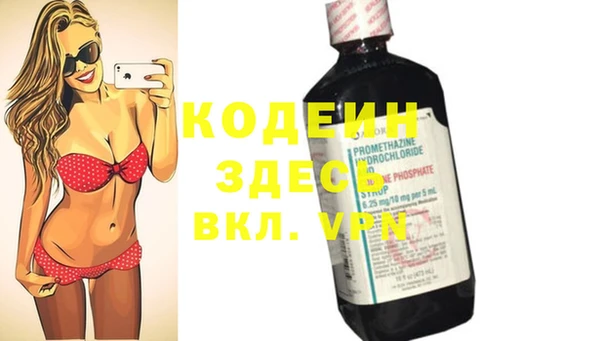 героин Нея