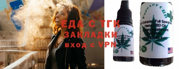 ГАЛЛЮЦИНОГЕННЫЕ ГРИБЫ Нефтекумск