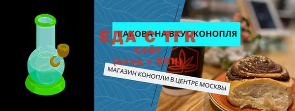 бошки Нефтегорск