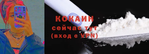 ГАЛЛЮЦИНОГЕННЫЕ ГРИБЫ Нефтекумск