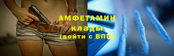 бошки Нефтегорск