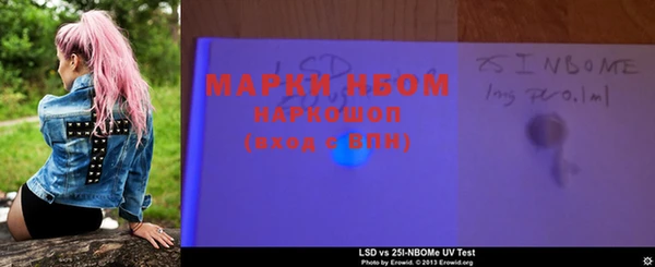 героин Нея
