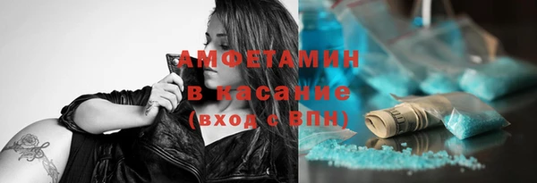 ГАЛЛЮЦИНОГЕННЫЕ ГРИБЫ Нефтекумск