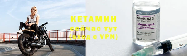 бошки Нефтегорск