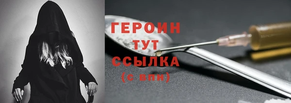 ГАЛЛЮЦИНОГЕННЫЕ ГРИБЫ Нефтекумск