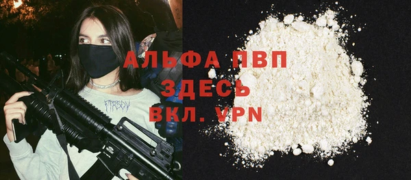 бошки Нефтегорск