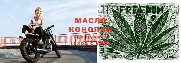 ГАЛЛЮЦИНОГЕННЫЕ ГРИБЫ Нефтекумск