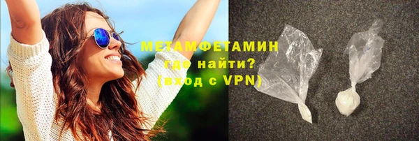 ГАЛЛЮЦИНОГЕННЫЕ ГРИБЫ Нефтекумск