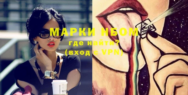 бошки Нефтегорск
