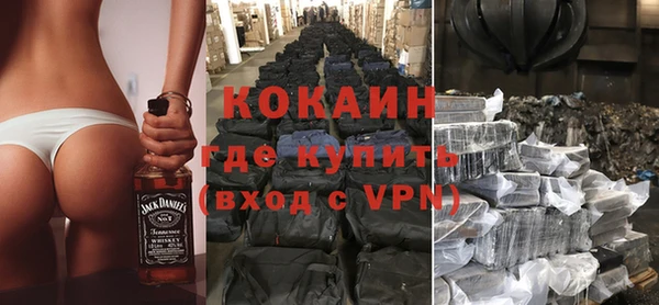 ГАЛЛЮЦИНОГЕННЫЕ ГРИБЫ Нефтекумск