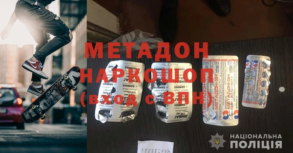 бошки Нефтегорск