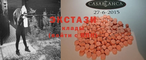 COCAINE Аркадак