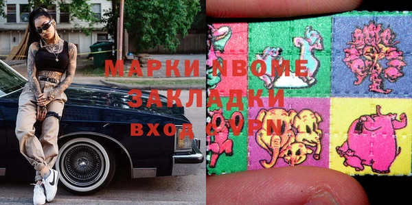 бошки Нефтегорск