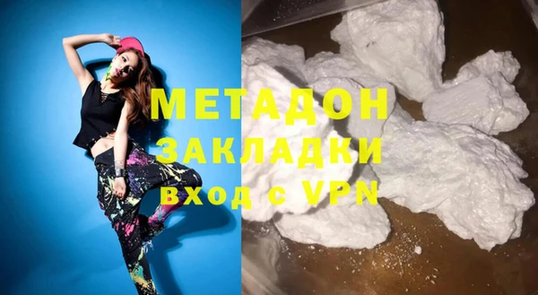 ГАЛЛЮЦИНОГЕННЫЕ ГРИБЫ Нефтекумск