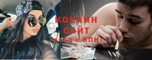 ГАЛЛЮЦИНОГЕННЫЕ ГРИБЫ Нефтекумск