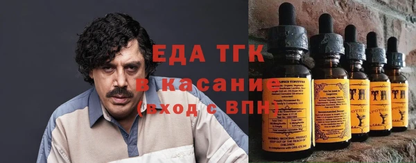 бошки Нефтегорск