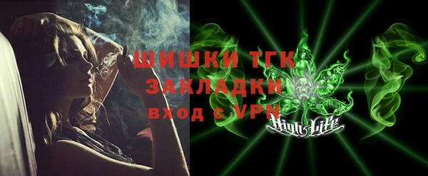 ГАЛЛЮЦИНОГЕННЫЕ ГРИБЫ Нефтекумск