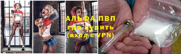 ГАЛЛЮЦИНОГЕННЫЕ ГРИБЫ Нефтекумск