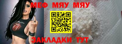 скорость mdpv Гай