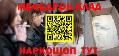 бошки Волжский